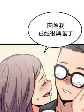 色花穴 1-60話[完結]_4631