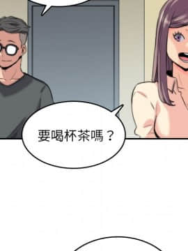 色花穴 1-60話[完結]_4626