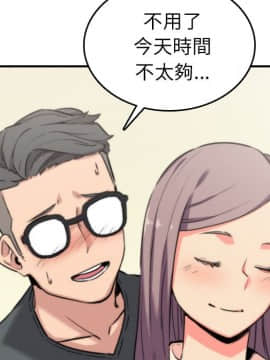 色花穴 1-60話[完結]_4627