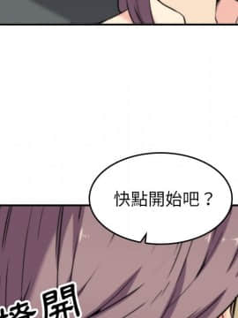 色花穴 1-60話[完結]_4628