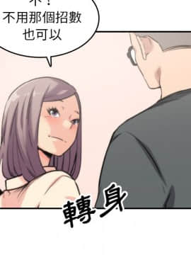 色花穴 1-60話[完結]_4630