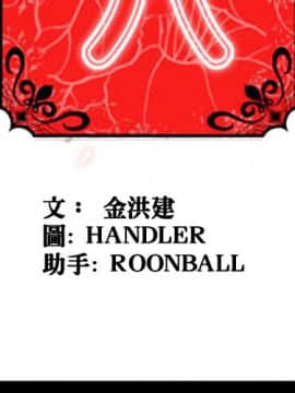 色花穴 1-60話[完結]_4621