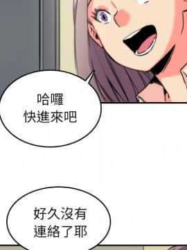 色花穴 1-60話[完結]_4625