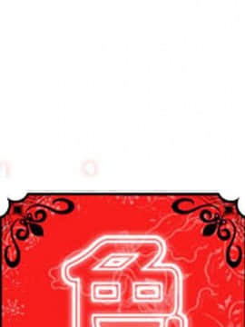 色花穴 1-60話[完結]_4619