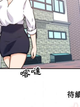 色花穴 1-60話[完結]_4616