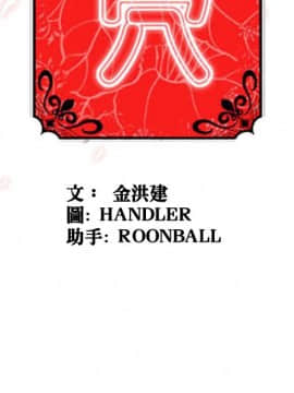 色花穴 1-60話[完結]_4618