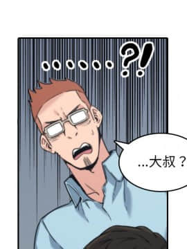 色花穴 1-60話[完結]_4612