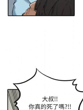 色花穴 1-60話[完結]_4613