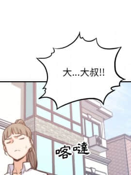 色花穴 1-60話[完結]_4615