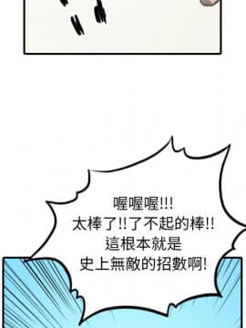 色花穴 1-60話[完結]_4605