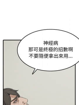 色花穴 1-60話[完結]_4607