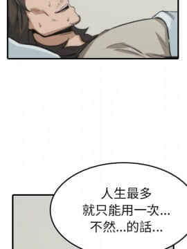 色花穴 1-60話[完結]_4608