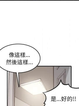 色花穴 1-60話[完結]_4602