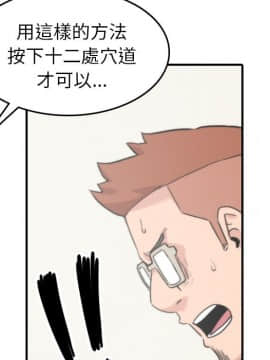 色花穴 1-60話[完結]_4604