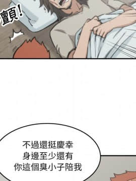 色花穴 1-60話[完結]_4595