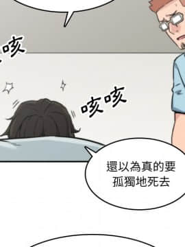 色花穴 1-60話[完結]_4596