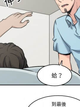 色花穴 1-60話[完結]_4599