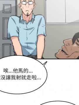 色花穴 1-60話[完結]_4591