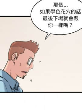 色花穴 1-60話[完結]_4592