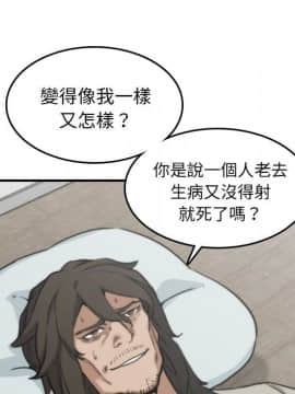 色花穴 1-60話[完結]_4593