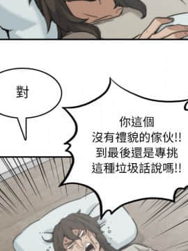 色花穴 1-60話[完結]_4594