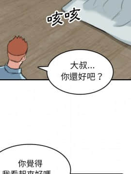 色花穴 1-60話[完結]_4587