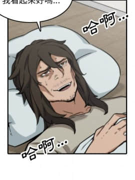 色花穴 1-60話[完結]_4588