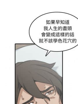 色花穴 1-60話[完結]_4589