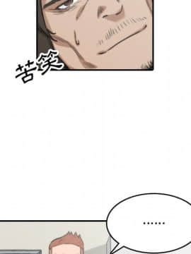 色花穴 1-60話[完結]_4590