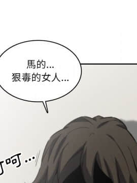 色花穴 1-60話[完結]_4582