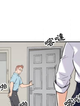 色花穴 1-60話[完結]_4585