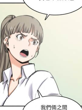 色花穴 1-60話[完結]_4576