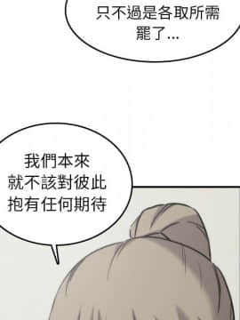 色花穴 1-60話[完結]_4577