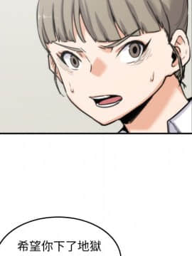 色花穴 1-60話[完結]_4578