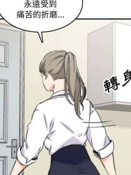 色花穴 1-60話[完結]_4579