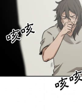 色花穴 1-60話[完結]_4581