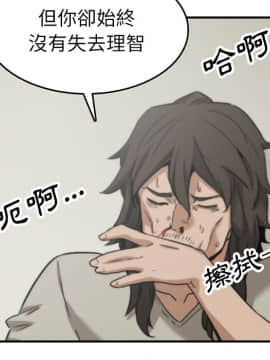 色花穴 1-60話[完結]_4573