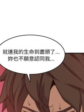 色花穴 1-60話[完結]_4574