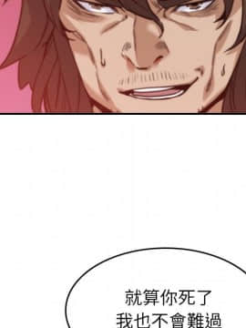 色花穴 1-60話[完結]_4575