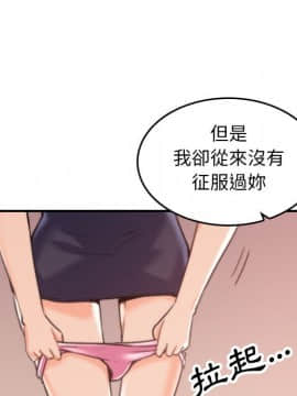 色花穴 1-60話[完結]_4568