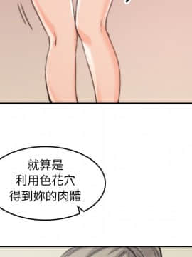 色花穴 1-60話[完結]_4569