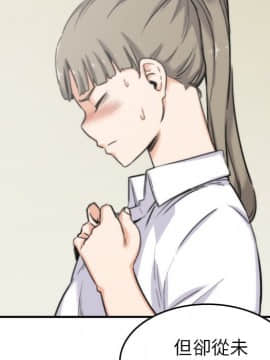 色花穴 1-60話[完結]_4570