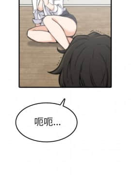 色花穴 1-60話[完結]_4563