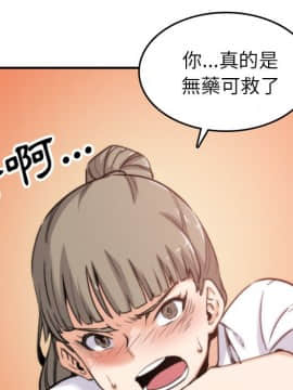 色花穴 1-60話[完結]_4564