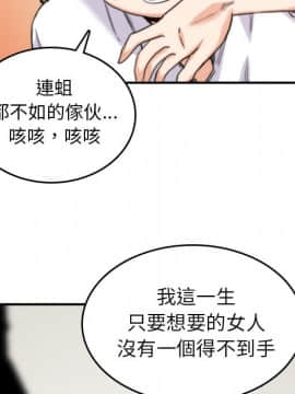 色花穴 1-60話[完結]_4565