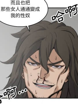 色花穴 1-60話[完結]_4567