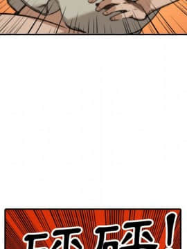 色花穴 1-60話[完結]_4558