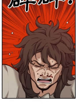 色花穴 1-60話[完結]_4559