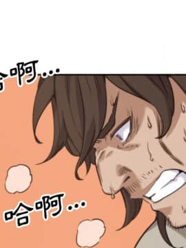 色花穴 1-60話[完結]_4554