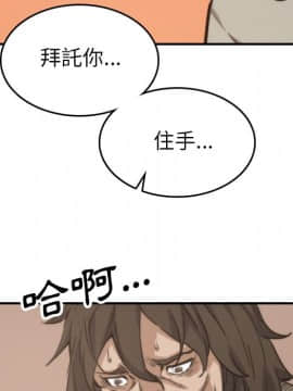 色花穴 1-60話[完結]_4555